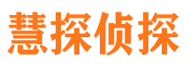 河东区找人公司